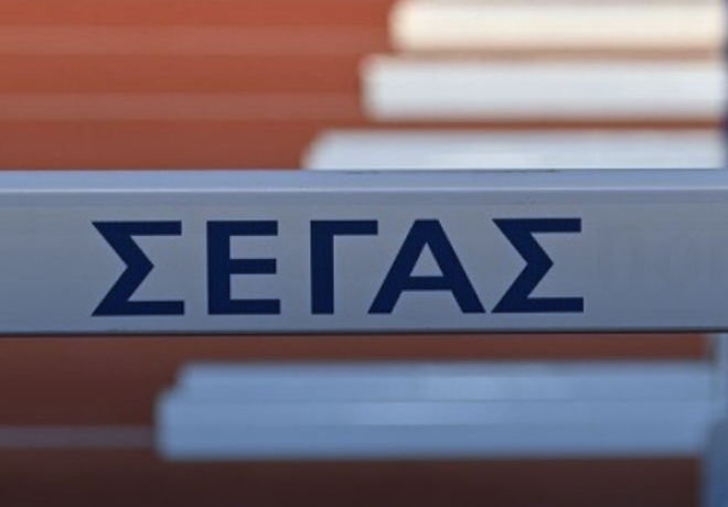 Τα ονόματα των υποψηφίων στις επερχόμενες εκλογές του ΣΕΓΑΣ 